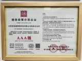 壹码通：以权威资质铸诚信根基 以硬核技术赋能实体商业数字化升级